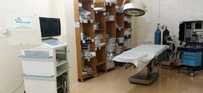 Krankenhaus Qunaya | 2014